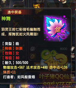 QQ顾ֱ290װ