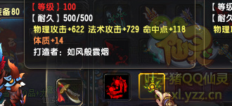 QQ顾ֱ290װ