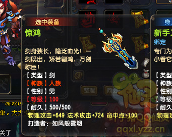 QQ顾ֱ290װ