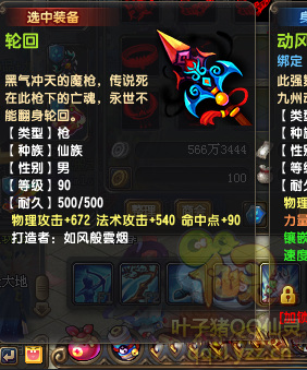QQ顾ֱ290װ