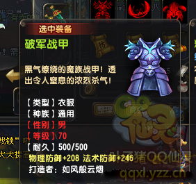 QQ顾ֱ290װ