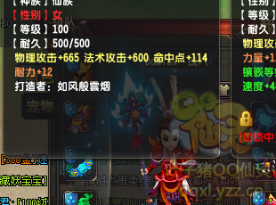 QQ顾ֱ290װ