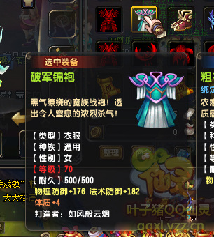 QQ顾ֱ290װ