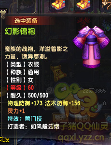 QQ顾ֱ290װ