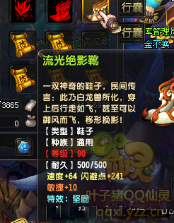 QQ顾ֱ290װ