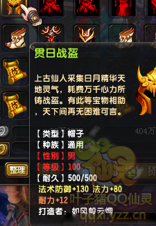 QQ顾ֱ290װ