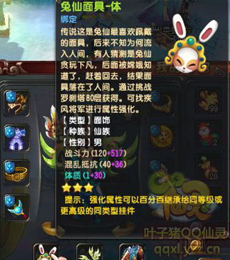 QQ ɹͼ