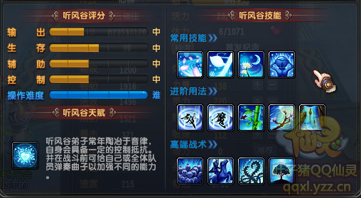 QQ̸ԼЩ뷨