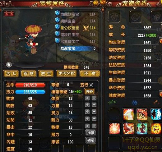 QQֱ˶ ׷̼8