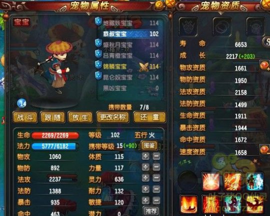 QQֱ˶ ׷̼23