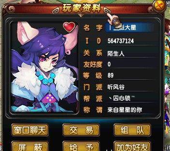 Թǰʶŭ磡