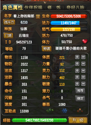 QQ
