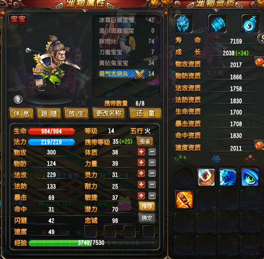 QQ