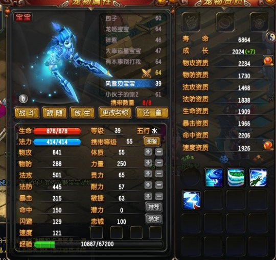 QQ