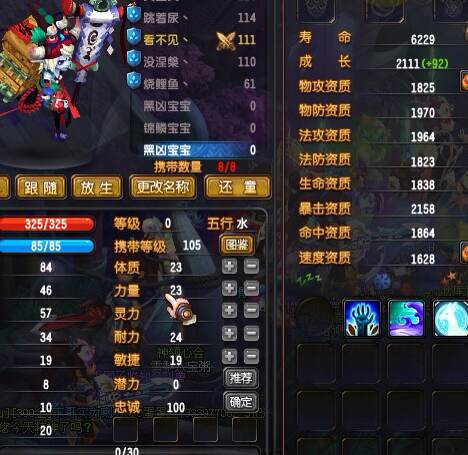 QQ