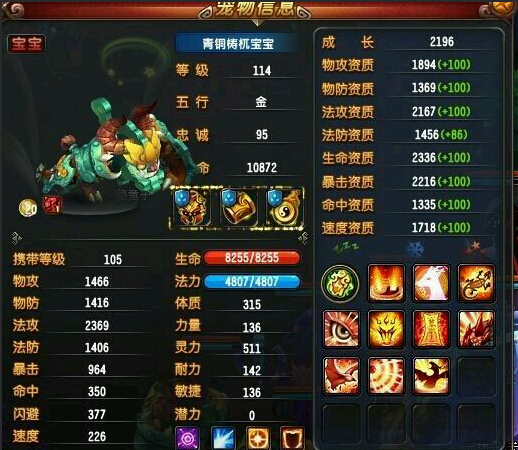 QQ