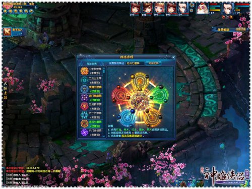 ϶鹹ѡ󷨲ǳʤ֮