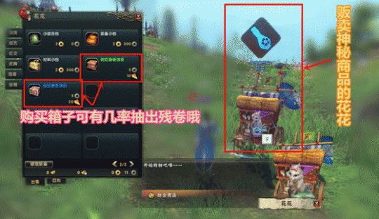 射雕ZERO