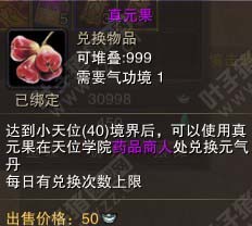 Ԫ