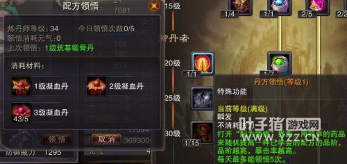 ʦ䷽