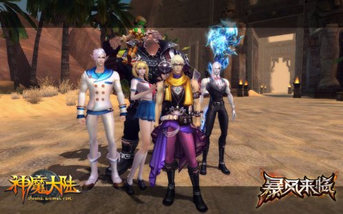 《神魔大陆》实景截图-冒险生活收获多