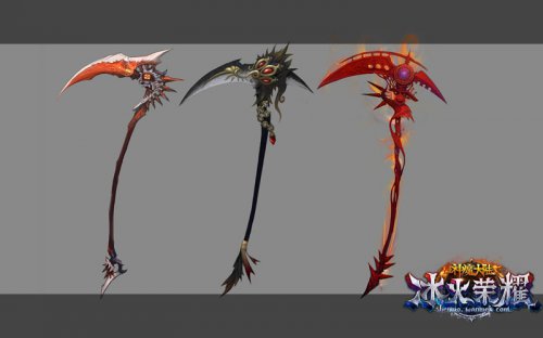 《神魔大陆·冰火荣耀》血袭者武器设定原画