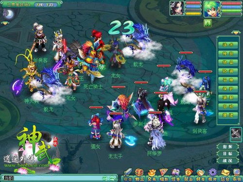 众人瞩目的《神武》三界比武大会