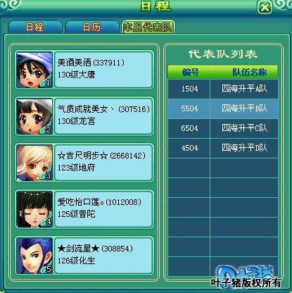 ��ս����ͼ