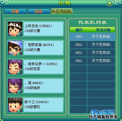 ��ս����ͼ