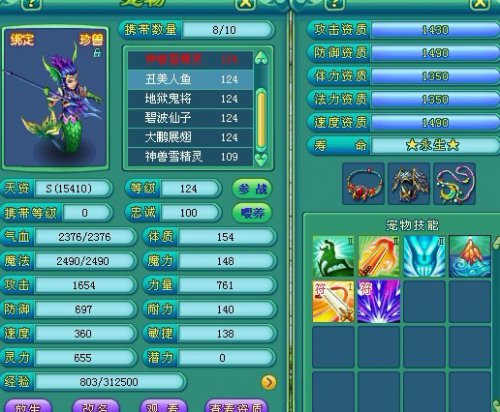 励志哥自我展示