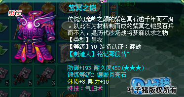 神武60大唐展示