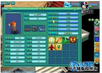 神武白富美来袭