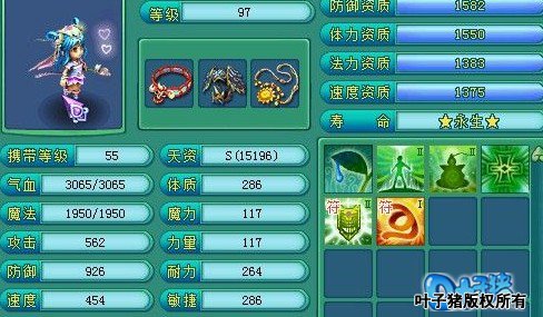 神武92天魔展示