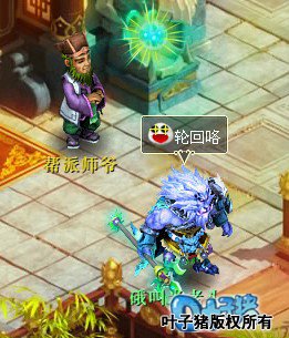 神武轮回前展示