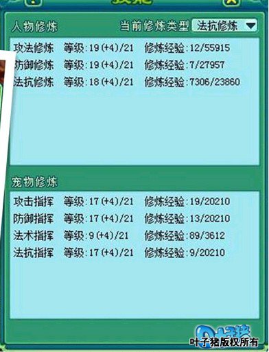 神武女大唐展示