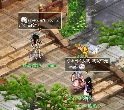 伤不起了伤不起了