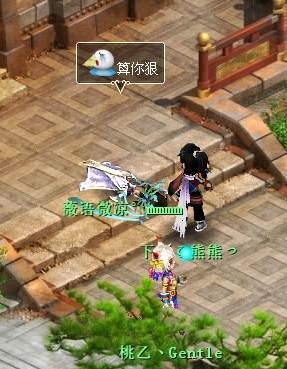 但是很不幸,被打倒了