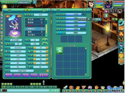 ����ħ��չʾ