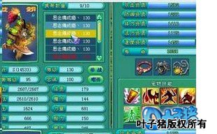神武大唐展示