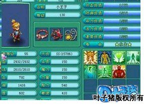神武大唐展示
