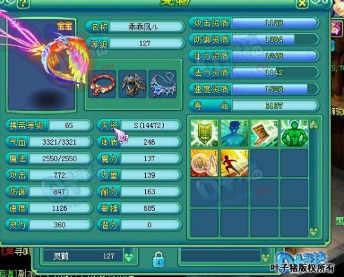 �����ս����չʾ