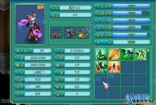 �����ս����չʾ