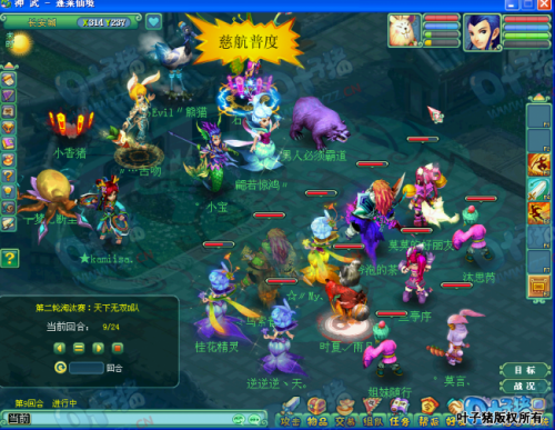 魔王直接慈航普度了