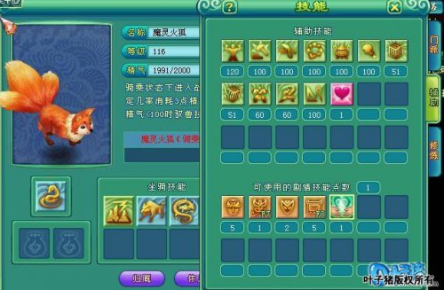 ����ħ��չʾ