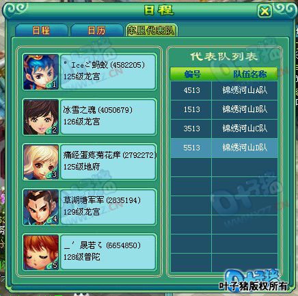 ���߽�����֮ս����ͼ