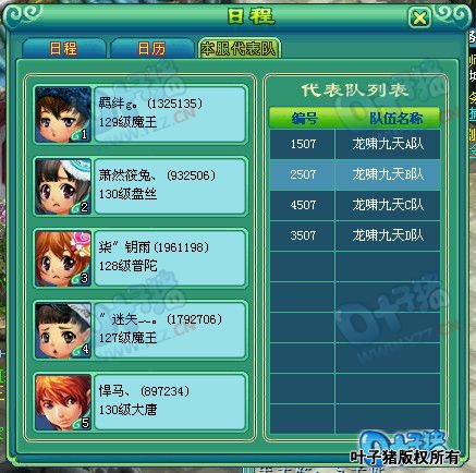 ���߽�����֮ս����ͼ