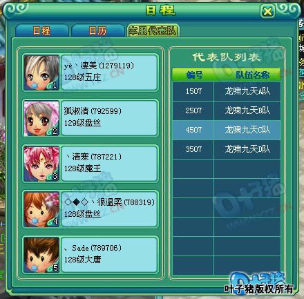 ���߽�����֮ս����ͼ