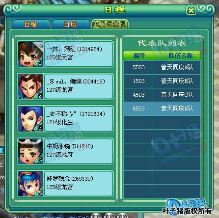 ���߽�����֮ս����ͼ