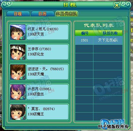 ���߽�����֮ս����ͼ