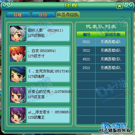 ���߽�����֮ս����ͼ